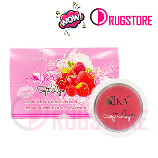 KA lip care soft lip 2 g - เคเอ ลิป ลิปแคร์ ลิปมัน ลิปบำรุงริมฝีปาก ลิปบำรุงปาก คล้ายๆ ลิปเภสัช (lip care) จาก K.A.