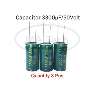 3300uf 50V Capacitor 3300uF50V คาปาซิเตอร์ 50v3300uf ระยะขาห่าง 7.5 มม  (ขนาด 18.x35.0mm) 1 ชุดมีจำนวน 3 ชิ้น