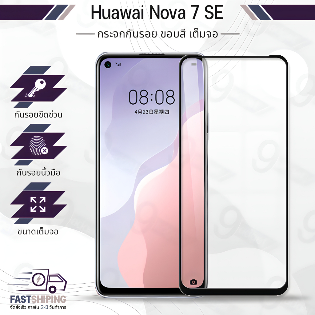 9Gadget - กระจกเต็มจอ Huawei Nova 7 SE ฟิล์มกระจกกันรอย ฟิล์มกระจกนิรภัย ฟิล์มกระจก ฟิล์มกันรอย กาวเต็มจอ กระจก เคส - Premium 9D Curved Tempered Glass