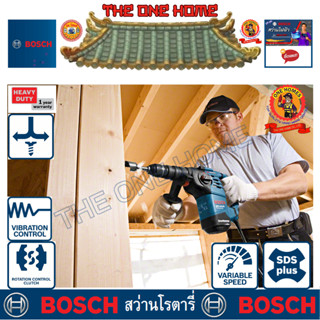 BOSCH รุ่น GBH 3-28 DFR สว่านโรตารี่ 3 กก  ประกันศูนย์ฯ  (สินค้ามีคุณภาพ..พร้อมจัดส่ง..)