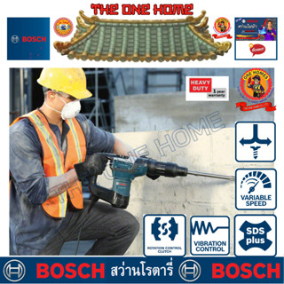 BOSCH รุ่น GBH 5-40 D  สว่านโรตารี่ 5 กก  ประกันศูนย์ฯ (สินค้ามีคุณภาพ..พร้อมจัดส่ง..)