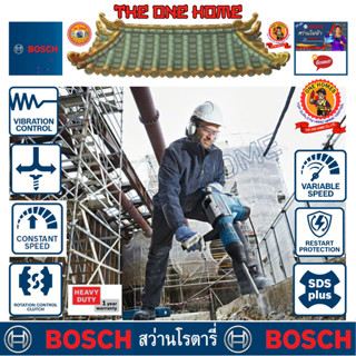 BOSCH รุ่น GBH 12-52 DV สว่านโรตารี่ 12 กก  ประกันศูนย์ฯ  (สินค้ามีคุณภาพ..พร้อมจัดส่ง..)