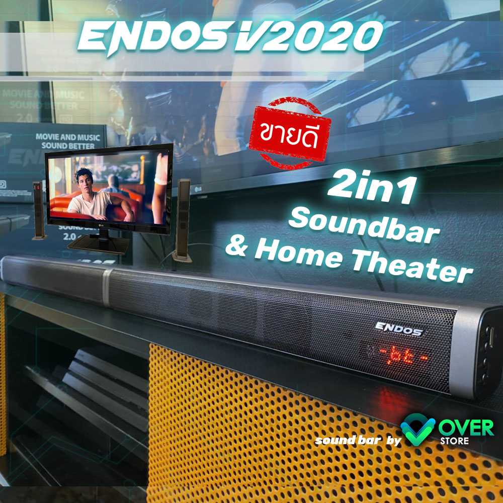 V2020 ENDOS 🔊SuperSoundBar 2 in 1 SoundBar&amp;HomeTheater เต็มที่ทุกอารมณ์ by OVERSTORE