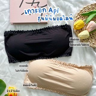 Everything X Api 👙(3301) บรา เกาะอก ผ้าร่อง เสริมฟองน้ำ สไตล์มินิมอล ตะขอ 3 ระดับ