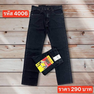 กระบอกตรงสีมิดไนท์ไม่ยืดผ้าแรงเลอร์ size 28-46 ราคา290-390