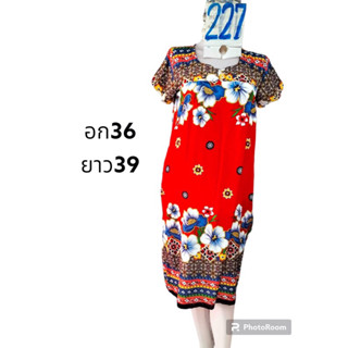 🛍227🛍สินค้าวินเทจราคาส่งขายส่งเสื้อผ้ามือสอง