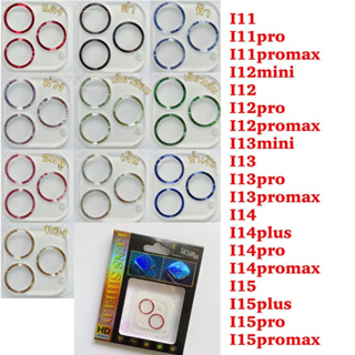 ฟิล์มครอบ เลนส์กล้อง รุ่น IPHONE - i11- i11promax i12 - i12promax i13 - i13promax i14 - i14promax i15 - i15promax