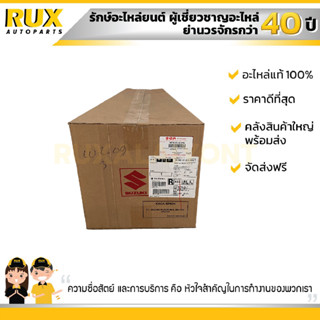 กระจกมองข้างซ้าย SUZUKI APV, CARRY ซูซูกิ เอพีวี, แครี่ (84702-61J02-5PK)(84702-61J00-5PK) แท้