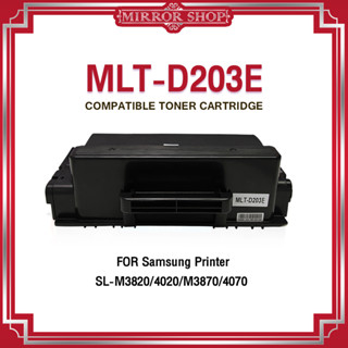 MIRROR หมึกเทียบเท่า MLT-D203E/D203E/D203/203 For Samsung SL-M3820/SL-M4020/SL-M3870/SL-M4070