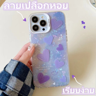 😍👉🏼NEW👈🏼😍เคสไอโฟน11 เคสกันกระแทก Case iPhone 14 13 12 Pro Max ลายเปลือกหอย รูปหัวใจ เรียบง่าย เคส for iPhone 13