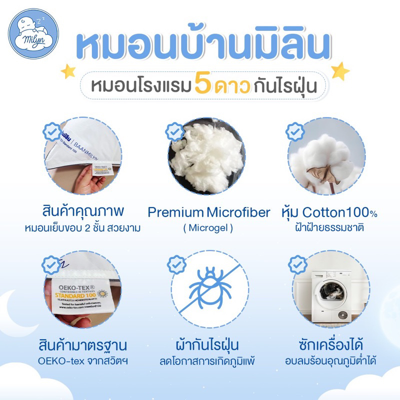 (แจกโค้ด10-20%) หมอนโรงแรมแท้ รุ่นรร.ศรีพันวา(L15) อินเตอร์คอน ไอบิส โนโวเทล (โรงงานผลิตเดียวกัน)