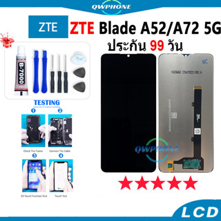 LCD ZTE Blade A52 / A72 5G หน้าจอ+ทัช หน้าจอโทรศัพท์ หน้าจอ จอ zte blade a52 / zte a72 5g จอแถมชุดไขควง+กาว