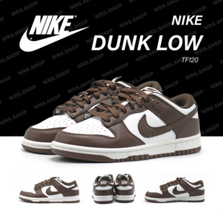 TF120 Nike Dunk Low Cacao Wow