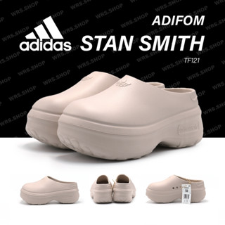 TF121 Adidas Adiform Stan Smith Mule