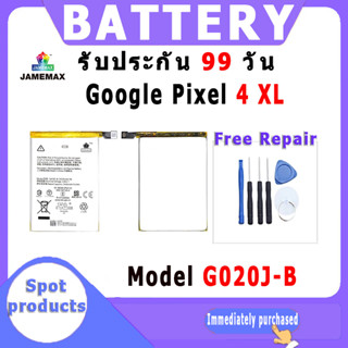 JAMEMAX แบตเตอรี่สำหรับ Google Pixel 4 XL Model G020J-B คุณภาพระดับพรีเมี่