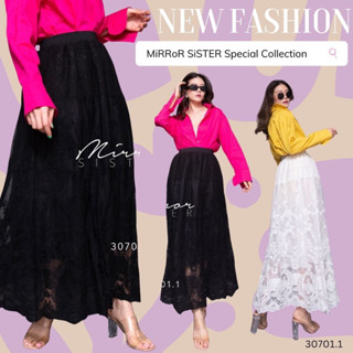 MiRRoRSiSTERs AuGuSy LaCE SKiRT #30701.1 กระโปรงลูกไม้