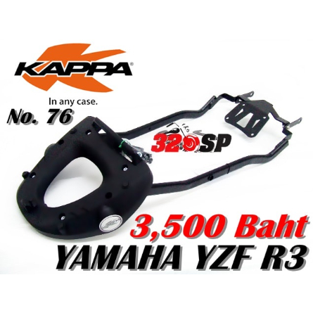 แร็คท้าย KAPPA YAMAHA R3 ปี15 L51
