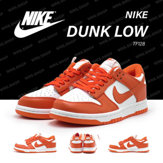 TF128 Nike dunk low sp syracuse (สีส้ม)