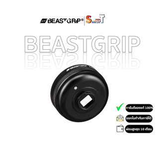 BeastGrip - BeastGrip PRO series 0.75X Wide Conversion Lens-ประกันศูนย์ไทย 1 ปี