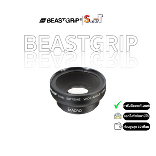 BeastGrip - Beastgrip Wide-Angle Lens with Macro ประกันศูนย์ไทย 1 ปี