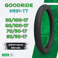 ยางนอกGoodride  H699 ขอบ17 ยางนอกสำหรับรถจักรยานยนต์