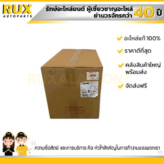 ไฟหน้าซ้าย SUZUKI CARRY ซูซูกิ แครี่ (35320-61J20-000) แท้