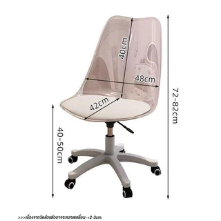 furnituredirect เก้าอี้ มีล้อ ปรับระดับได้ f 994