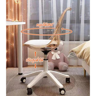 furnituredirect เก้าอี้ มีล้อ ปรับระดับได้ f 994