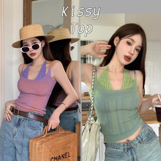 Kissy top เสื้อสายเดี่ยวไหมพรมถัก ตัวด้านในผูกคล้องคอ