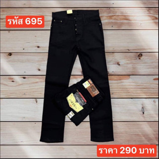 กระบอกเล็กผ้ายืดสีดำสนิท Size 28-46