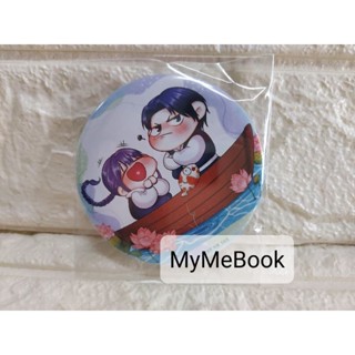 [พรีเมียม] เข็มกลัด Meedee - หากสวรรค์พานพบรัก