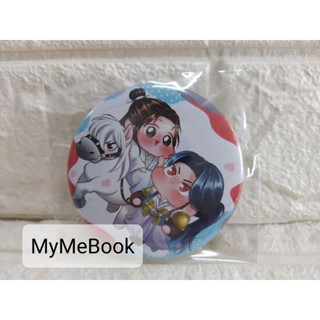 [พรีเมียม] เข็มกลัด Meedee - หากสวรรค์พานพบรัก