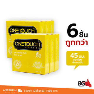 Onetouch ซี๊ด ถุงยางอนามัย ผิวเรียบ ฟิตกระชับ ขนาด 45 มม. จำนวน 6 กล่อง