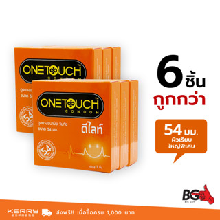 Onetouch ดีไลท์ ถุงยางอนามัย ใหญ่พิเศษ สวมใส่ง่าย ผิวเรียบ ขนาด 54 มม. จำนวน 6 กล่อง