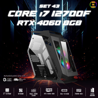 CPU Intel Core i7 12700F 4.90GHz 12C 20T / RTX 4060 8GB