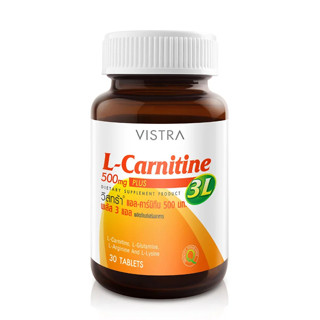 Vistra L-Carnitine Plus Amino 3L (30 เม็ด) วิสทร้า แอล-คาร์นิทีน ช่วยลดน้ำหนัก เผาผลาญไขมัน