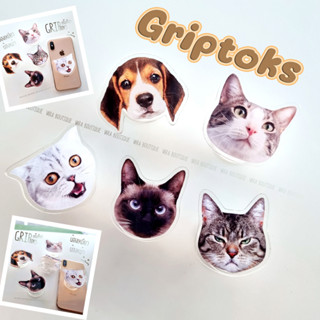 พร้อมส่ง GRIPTOK  🐱น้องเหมียว น้องหม๋า 🐹• สุดน่ารัก • ตัวติดมือถือ ที่ติดหลังมือถือ