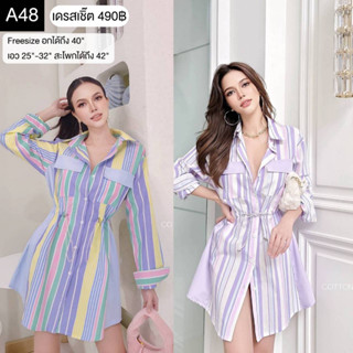 A48 เดรสเชิ๊ต โทนสีหวานๆ