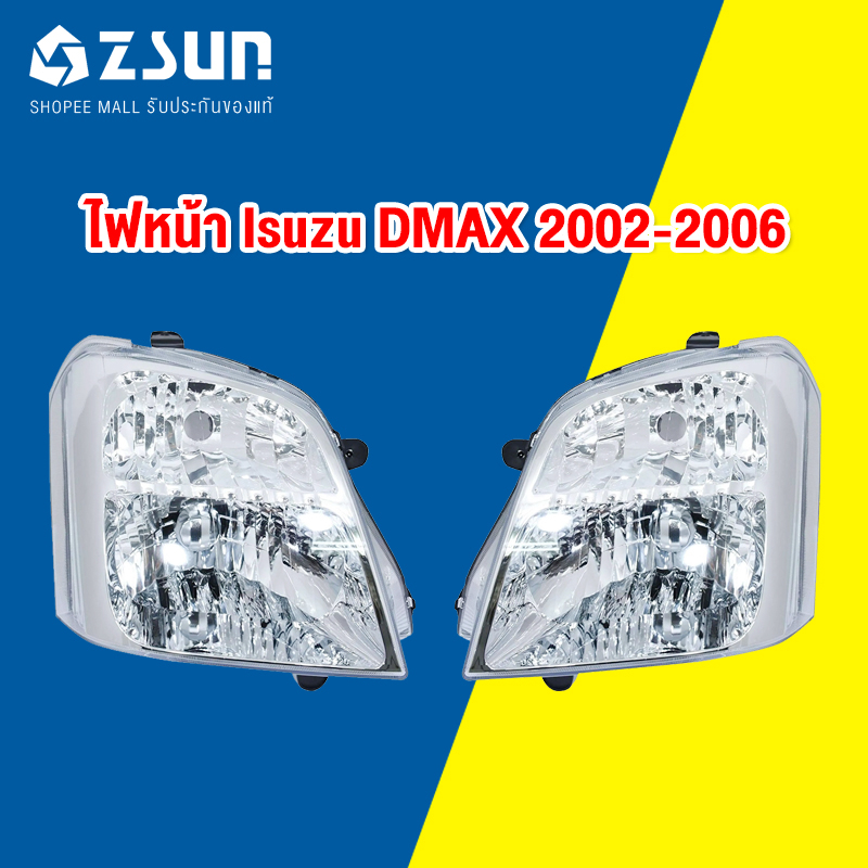 ZSUN ไฟหน้า โคมไฟหน้า อีซูซุ ดีแมกซ์ ISUZU DMAX ปี2002-2006 ไฟหน้า TYC ไฟหน้า ไฟหน้ารถยนต์ กดเลือก ข