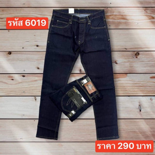 กระบอกเล็กผ้ายืดสียีนส์ Size 28-46