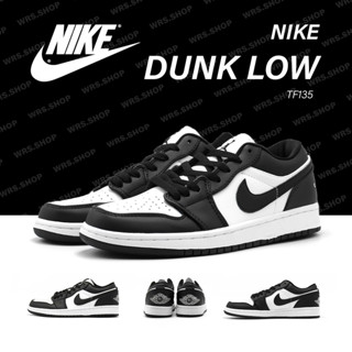 TF135 Nike Air Jordan 1 Low Black White (Panda)