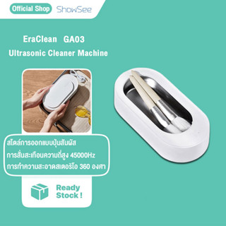 EraClean Ultrasonic Cleaner Machine GA03 เครื่องล้างอัลตราโซนิก 45000Hz