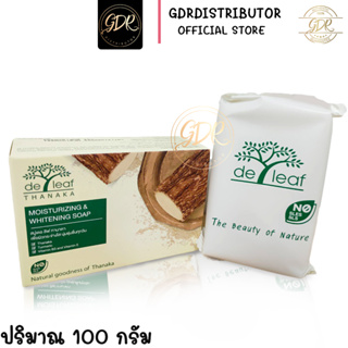 สบู่เดอ ลีฟ ทานาคา Moisturizing&amp;Whitening Soap 100กรัม