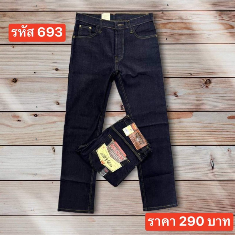 กางเกงยีนส์กระบอกเล็กผ้ายืดสีดำสนิท รหัส 695 มี  Size 28-44