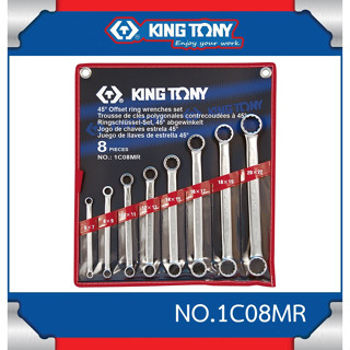 KING TONY ประแจแหวน คอตรง แบบชุด  NO.1C08MR,1C12MR