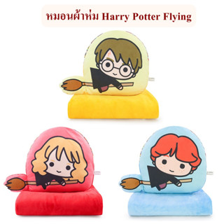 Wizarding World ลิขสิทธิ์แท้ หมอนผ้าห่ม แฮร์รี่ พอตเตอร์ Harry / Hermione / Ron : Flying