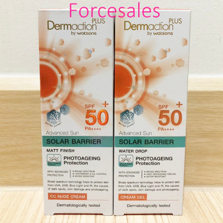 Dermaction Plus by Watsons 40ml. ครีมเจล/cc nude Spf50+ Pa+++ 40มล.