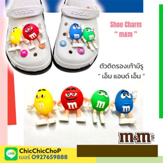 JBMM 👠🌈⚡️🍭 ตัวติดรองเท้ามีรู3D “เอ็ม แอนด์ เอ็ม” 👠🌈Shoe Charm 3D “ m&amp;m” JB3D สำหรับรองเท้า Crocs Adda Monobo Mago Baoji.