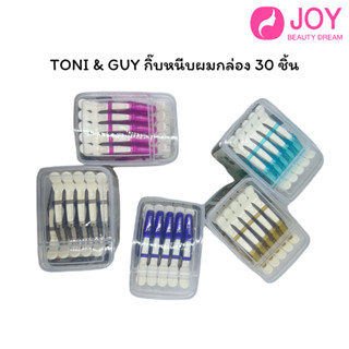 Toni&amp;Guy  กิ๊บหนีบผม กิ๊บแบ่งผม กิ๊บปากเป็ด กิ๊บปากจระข้ (1กล่อง /30ชิ้น)