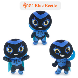 DC Comics ลิขสิทธิ์แท้  ตุ๊กตา ซุปเปอร์ฮีโร่ Bluebeetle